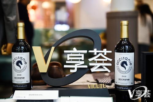 跨界風雅，品味共鳴 VICUTU男裝攜手法國葡萄酒打造高端品鑒沙龍